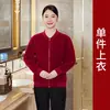 Sudadera de manga larga ropa de trabajo para limpieza para mujeres, uniforme de limpiador de habitaciones de hotel, conjunto con forro polar para hombres, uniforme de otoño e invierno