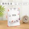 Ano do Cavalo 2026 Calendário Criativo de Madeira Simples Planner de Autoavaliação Ornamento de Mesa Calendário Corporativo Personalização