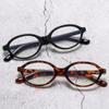 Gafas de sol estilo coreano, modernas, versátiles, retro, estilo nerd, lisas, ovaladas, con montura pequeña, planas y montura para miopía.