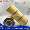 Suministro de fábrica Elemento de filtro de combustible LF17511 P551005 A4721800109 OX832D filtro