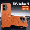 Adequado para Capa de Celular Magnética Sem Moldura Xiaomi Redmi Turbo5Max Cobertura Protetora para Suporte da Lente Turbo4