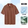 [Tencel Lyocell] Camisa Polo de Punto para Hombre, Nuevo Estilo de Verano, Casual de Negocios, Camiseta de Manga Corta con Cuello para Hombre