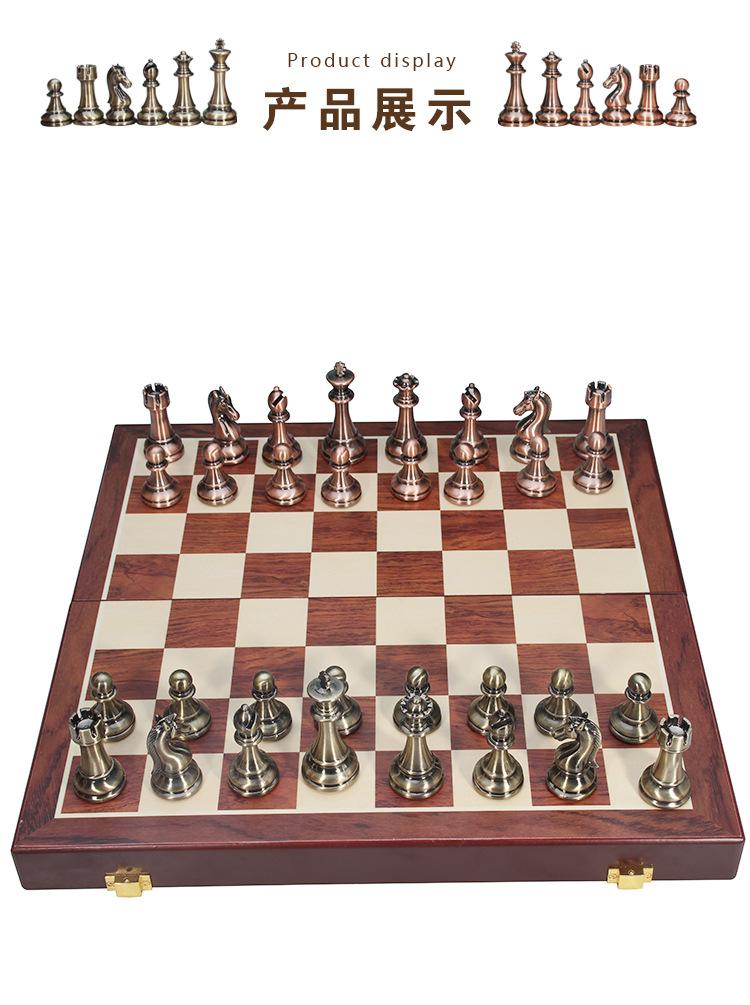 国际象棋1_09.jpg