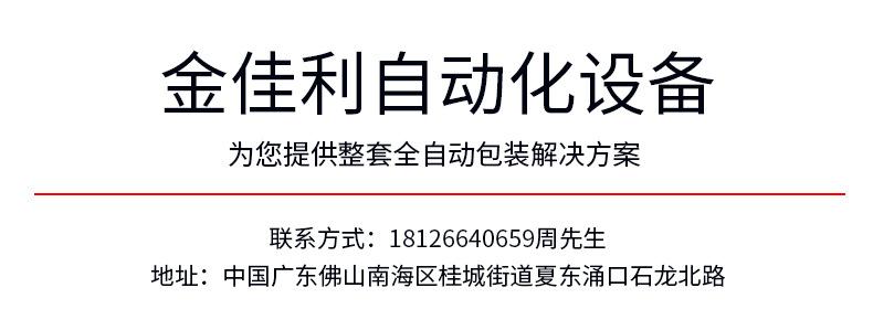 详情01