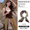 Cinto Lenço de Seda Estilo Coreano Acessório de Cintura em Camadas Personalidade da Moda Estilo Garota Popular com Acessório de Cinto Jeans Gravata Novo Modelo 2026 para Mulheres