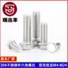Tornillos Externos de Cabeza Hexagonal de Acero Inoxidable 304 de Rosca Completa Extendida Tornillos Hexagonales Fotovoltaicos 5m6 Tornillos de Cabeza Hexagonal M8M10M12