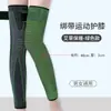 Protección de rodilla de correa larga de alta elasticidad para hombres y mujeres, equipo deportivo para exteriores, baloncesto, correr, protección de rodilla de artemisa, equipo de protección de punto