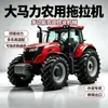 Tractor Agrícola Grande Alta Potencia Tracción en las Cuatro Ruedas Tractor Multifuncional Puede Transportar Múltiples Implementos Agrícolas Tractor de Cultivo