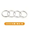 Al por mayor en stock llaveros de hierro y acero inoxidable 25-30 mm accesorios de llavero de metal anillos lisos hechos a medida