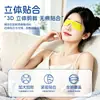 Compressa Fria para Olhos com Luteína, Patch para Olhos com Sensação Gelada, Patch Hidrogel para Olhos com Compressa Fria em Pontos de Acupuntura Atacado