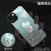 Adequado para Capas de Celular Luminosas com Pedra Olho de Gato, Novos Modelos para Apple 17/Huawei/Xiaomi/Samsung/Vivo/Oppo Casais