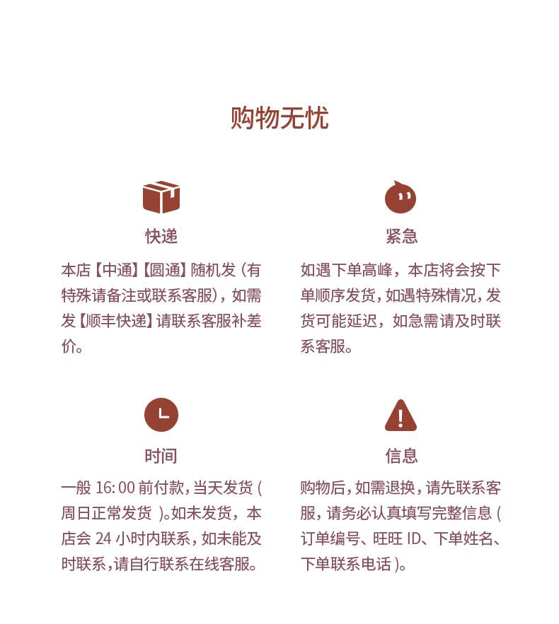 粗细条详情_14