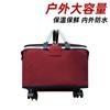 Bolsa de Hielo Portátil Plegable para Coche al Aire Libre Caja Aislante de Gran Capacidad Engrosada Bolsa Aislante Universal Extraíble