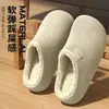 Pantuflas de Algodón con Textura 3D y Forro de Felpa, Impermeables de EVA, Cálidas, Antideslizantes, No Sueltan Pelusa Fácilmente, Pantuflas Cálidas y Suaves para el Hogar de Otoño/Invierno para Mujer