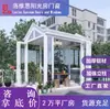 Casa Autoconstruida con Porche Acristalado Generador Solar, Porche Acristalado Fotovoltaico en Tejado, Registro Cumplimiento, Construcción Ecológica