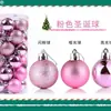 Bolas de Natal 4/5/6/8cm 24 Peças Bolas Galvanizadas Pingente de Árvore de Natal Decoração Decoração de Feriado Barril de Bolas de Natal