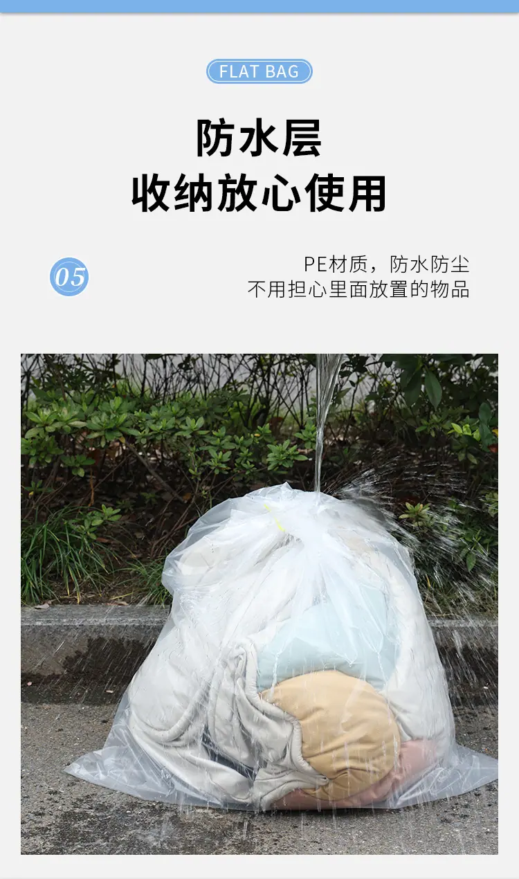 平口袋详情_12.jpg
