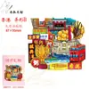 Pegatinas de madera para refrigerador de Hong Kong, Macao y Taiwán, pegatinas magnéticas creativas de la ciudad, lugares pintorescos, atracciones turísticas, pegatinas para refrigerador de Wenchuang