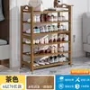 Zapatero Sencillo para Uso Doméstico en la Entrada, Estante de Almacenamiento Multicapa de Gran Capacidad para Dormitorios y Apartamentos de Alquiler