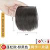 Peluca para Mujer, Extensiones de Cabello Laterales de Una Pieza, Parches para el Cabello para Volumen, Voluminizador de Raíz del Cabello, Reemplazo de Cabello Superior, Cabello Rizado