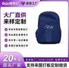 Mochila Mochila Executiva Bolsa para Laptop Bolsa Escolar Bolsa de Todas as Categorias Bolsa com LOGO Personalizado Comércio Doméstico e Estrangeiro Processamento OEM Marca Própria