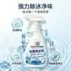 Descongelador Desodorante Especial para Refrigerador Congelador Doméstico Almacenamiento en Frío Antihielo Descongelación Limpieza Descongelación Multifuncional