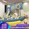 Departamento de ventas de educación temprana, castillo travieso, parque infantil, instalaciones de entretenimiento, tobogán blando interior para centros comerciales, diseño de juguetes para restaurantes