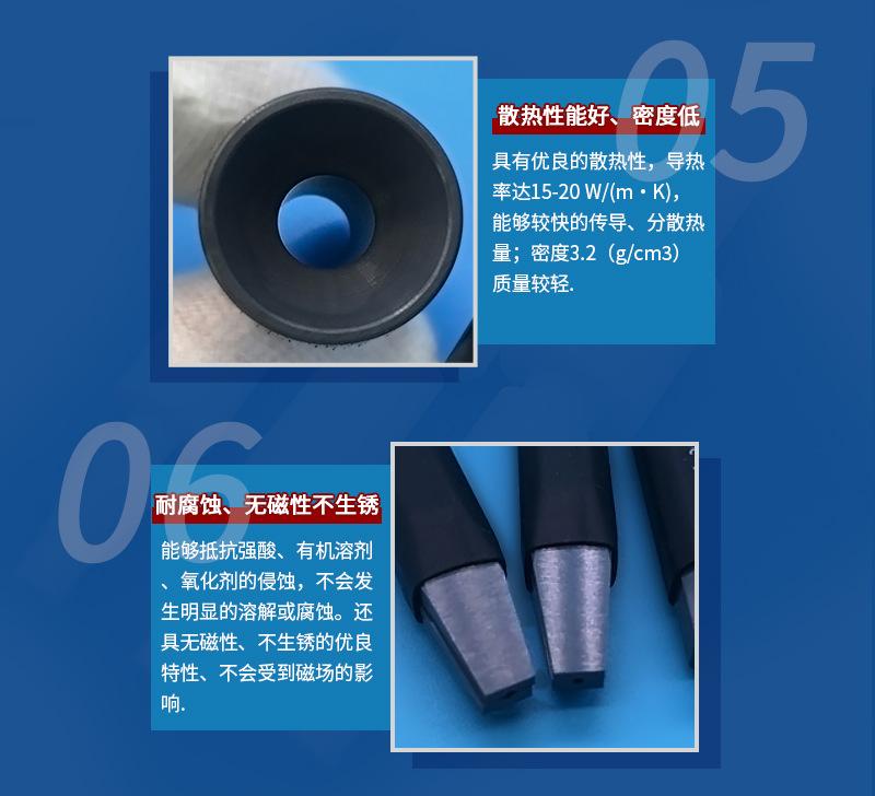 氮化硅材料细节-海坤_03.jpg