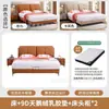 Cama de couro minimalista italiana cama de casal quarto principal cama retrô francesa de alta qualidade apartamento pequeno onda pacote macio cama de madeira maciça