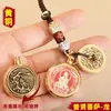 Llavero de Latón Monedas de los Cinco Emperadores Doce Animales del Zodiaco Buda Protector Personal Colgante de Giratorio Ocho Deidades Protectoras Puesto de Feria de Templo de Área Escénica
