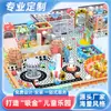 Fabricante de Equipamentos para Playground Indoor, Escorregadores Grandes e Pequenos, Playgrounds em Lojas de Shopping, Áreas de Brincar Indoor