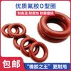 Sello O-Ring de Caucho Fluorado Resistente al Aceite Diámetro de Alambre 1.5mm*Diámetro Exterior 4--67mm Sello de Goma Tipo O