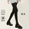 Leggings de Tejido Liso de Lana para Mujer, Adecuados para Primavera y Otoño, Medias Térmicas Versátiles de Cachemir, Pantimedias Adelgazantes de Micro-Presión al por Mayor