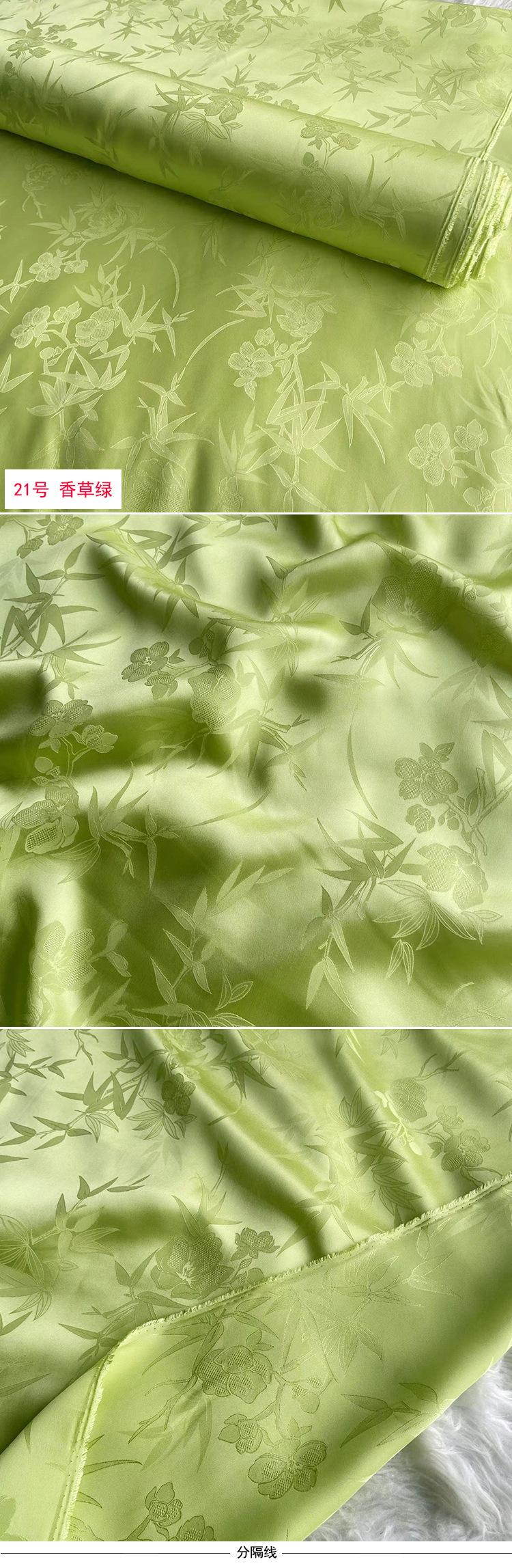 21号香草绿.jpg