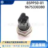 85PP50-01 para sensor de presión common rail de combustible de coche Peugeot Citroen 9675330380