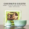 Juego de Té Matcha Hecho a Mano, Utensilios de Té de Cerámica con Textura Vintage, Accesorios para Ceremonia de Té Adecuados para la Preparación del Té