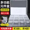 Caja de Componentes SMD Tornillo Pequeño Capacitor Resistor Clasificación Caja de Almacenamiento SMT Mini Caja de Piezas con Tapa Abatible