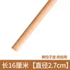 Set de Rodillo y Tabla de Cortar, Madera Maciza, Tamaños Grande y Pequeño, Rodillo Extendido para Uso Doméstico, Herramienta de Rodillo Seco