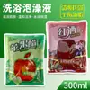 Vinagre de Sidra de Manzana en Bolsa para Baño, Líquido para Baño de Vino Tinto, Vinagre Especial para Baño, Vinagre para Frotar la Espalda de Vino Tinto al por Mayor