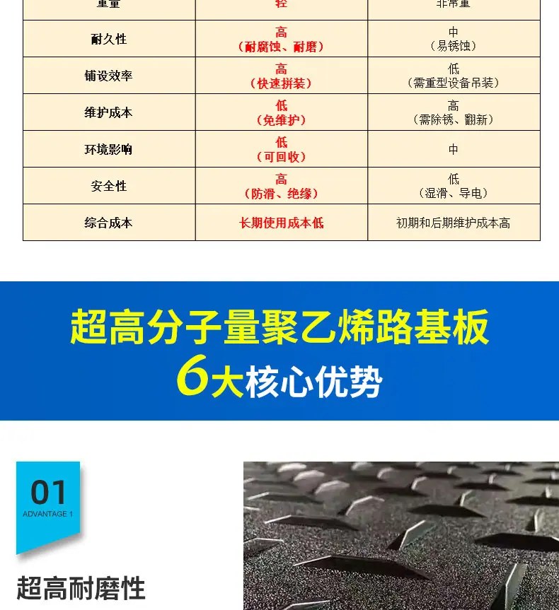 路基板_07.jpg