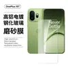 Adecuado para Película Templada Oneplus 15t, Alta Definición, Alta Transparencia, Vidrio a Prueba de Polvo, Anti-Mirada, Mate, Película de Lente con Cobertura Completa de Pantalla Integrada