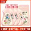 Detergente para Roupas Liby Master Fragrance, Perfume de Longa Duração, Detergente para Roupas em Bolsa Grande, Atacado para Uso Doméstico