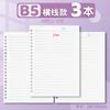 Cuaderno Simple Cuaderno de Hojas Sueltas Cuaderno Ligero Páginas Divisoras B5 Nuevo Estilo Cuaderno de Hojas Sueltas Engrosado Desmontable