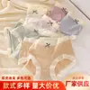 Ropa interior de grafeno para mujer, verano, fina, transpirable, estilo chica japonesa, seda de hielo, sin marcas, de cintura media