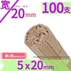 Modelo de Edificio Hecho a Mano DIY Materiales de Composición 3D Brochetas de Bambú Palitos Redondos Pequeños de Madera Palitos de Madera Tiras de Madera Bloques de Madera Palitos de Bambú