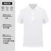 Camiseta de Trabajo con Sensación a Hielo con Logo Impreso en la Solapa Camisa Polo de Cultura Publicitaria Verano para Hombre y Mujer Ropa de Trabajo Bordada con Palabras