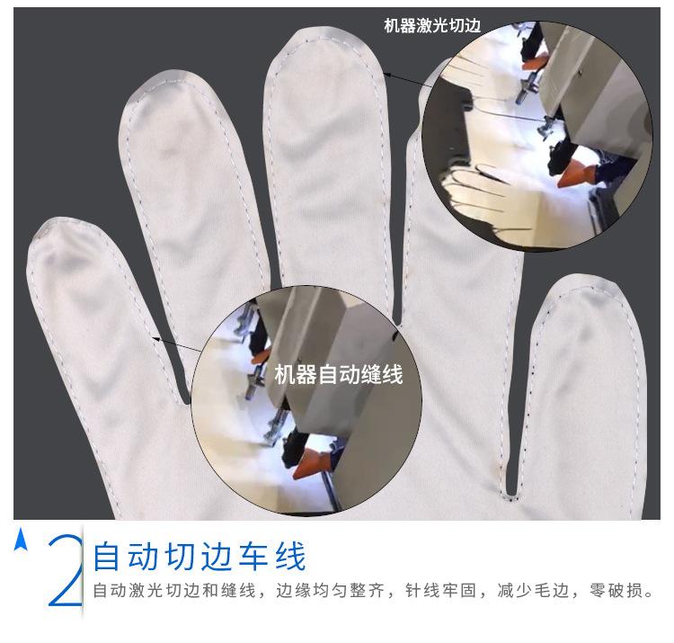 150G双面无尘手套详情_04.jpg
