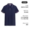 Camisa Polo para Atividade de Equipe Publicidade Roupas de Trabalho Personalizadas Camiseta com Logo Impresso Gola Uniforme de Fábrica Uniforme de Aula de Team Building Bordar