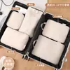 Bolsa de Almacenamiento para Ropa de Viaje, Bolsa Organizadora Portátil, Maleta de Viaje, Bolsa para Ropa Interior Íntima, Bolsa Organizadora y de Almacenamiento