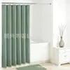 Suministrado Directamente del Fabricante Original, Cortinas de Ducha Impermeables de Poliéster, Cortinas de Ducha Lisas con Patrón de Gofre, Cortinas de Ducha Lisas Multicolor Color Dopamina
